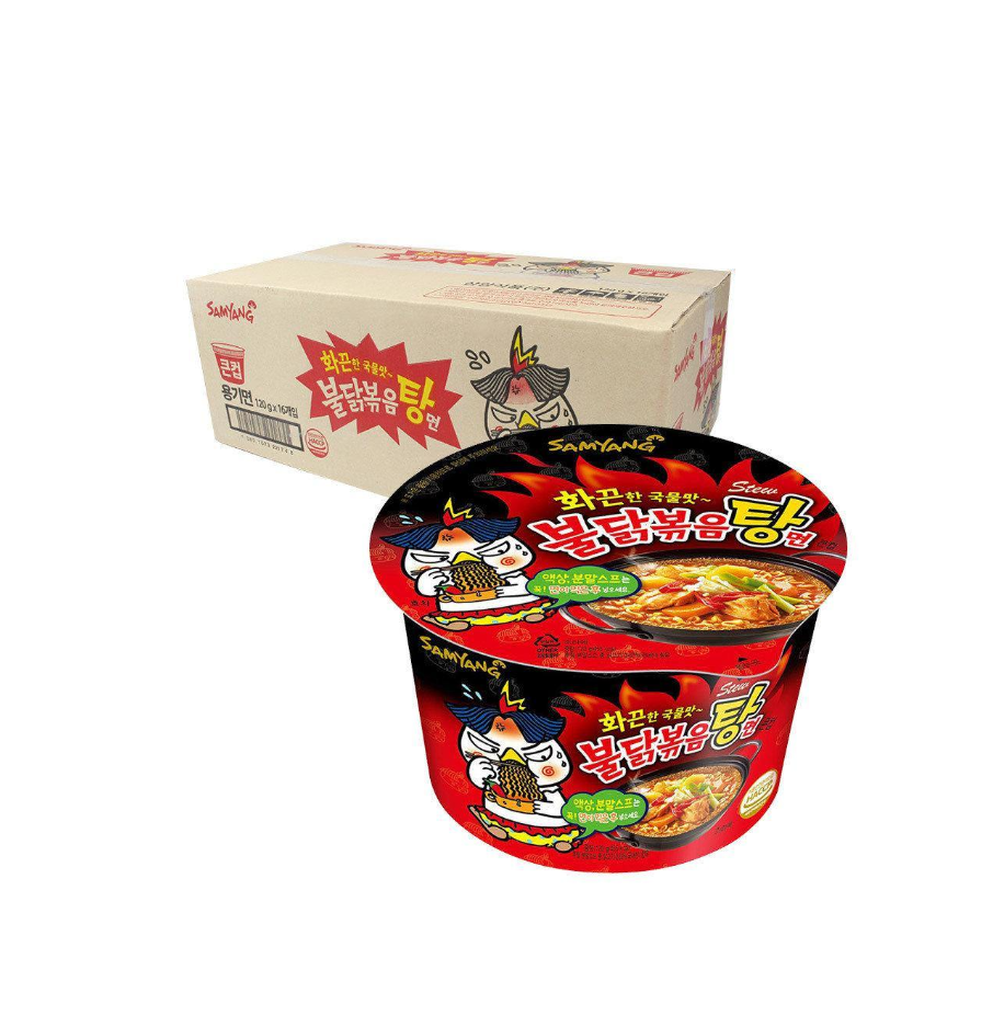 Samyang Hot Chicken Flavored Ramen Bowl - Stew Buldak Ramen (120g)