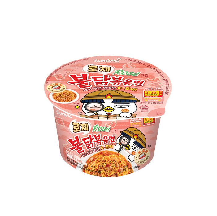 [FRKR] Samyang Hot Chicken Flavored Big Bowl - Rose Buldak Ramen (105g)