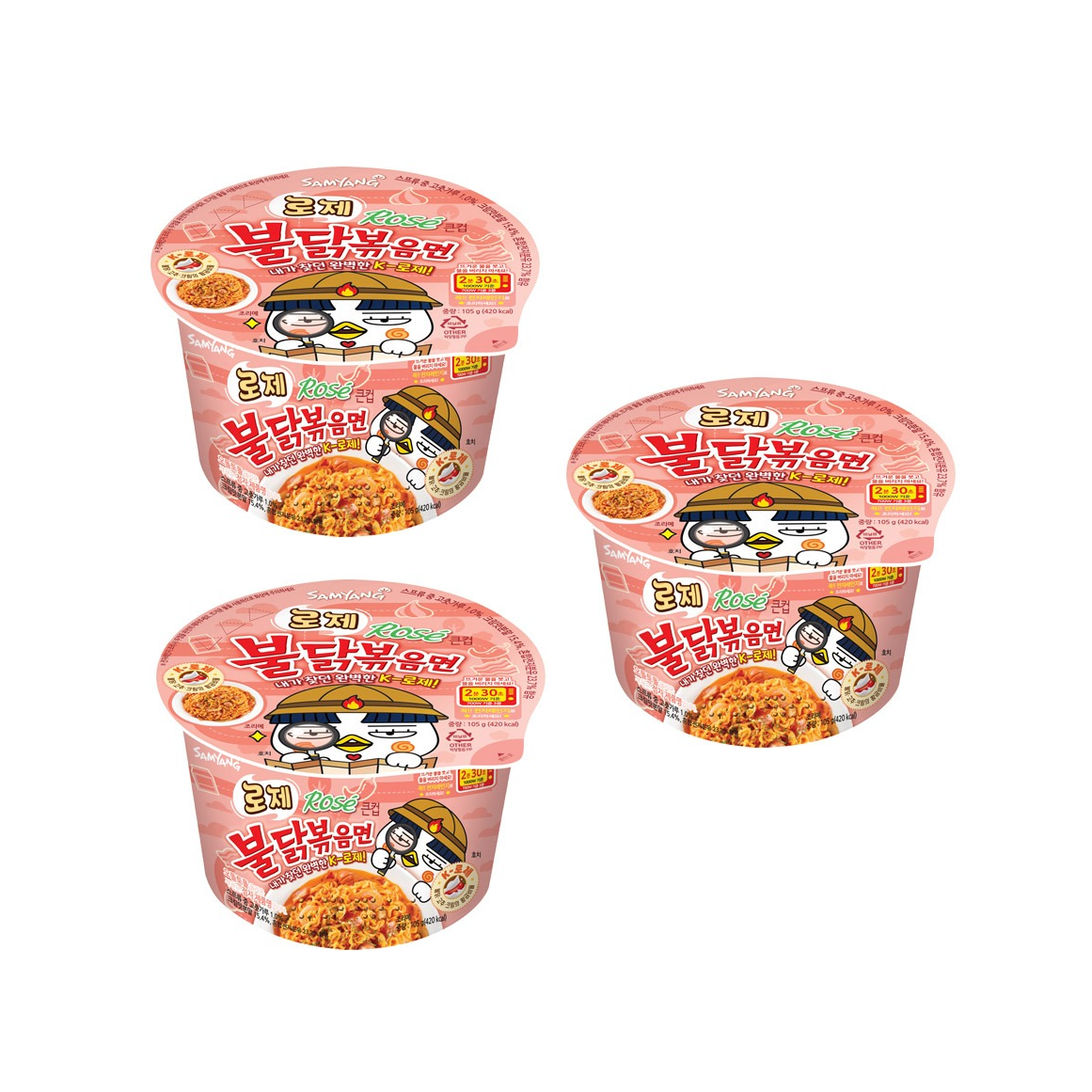 [FRKR] Samyang Hot Chicken Flavored Big Bowl - Rose Buldak Ramen (105g)