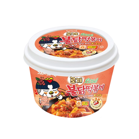 [FRKR] Samyang Hot Chicken Flavored Tteokbokki - Rose Buldak Tteokbokki (183.5g)