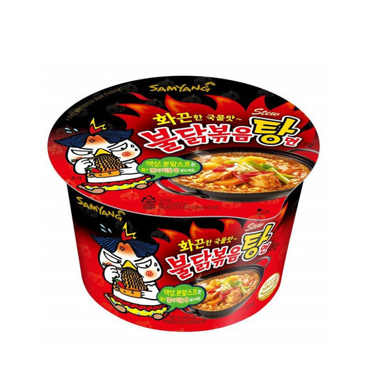 Samyang Hot Chicken Stew Ramen Bowl - Buldak Ramen (120g) - CoKoYam